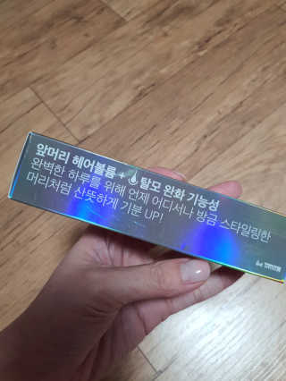 비메이트 볼륨업 헤어 스타일링 픽서 — 5점을 준 리뷰어가 2019년 11월 올린 사용 사진