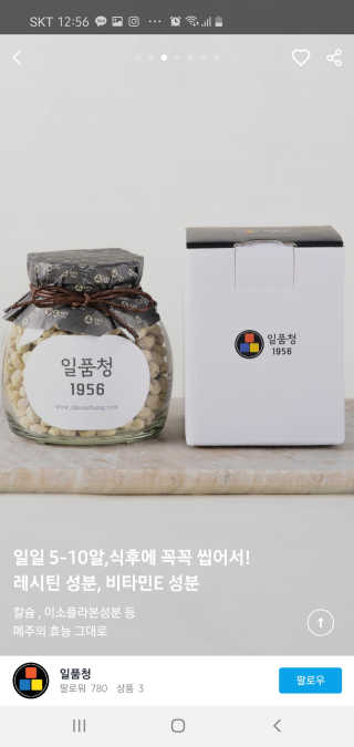 이수민님이 올린 리뷰 사진 3