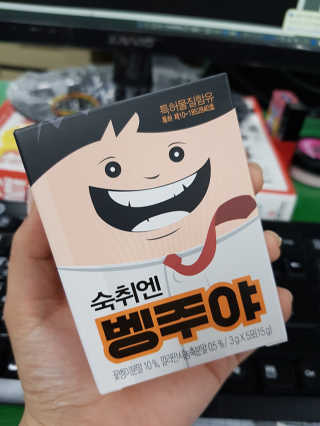 청정제주에서 온 프리미엄 숙취해소제, 숙취엔 벵주야 — 4점을 준 리뷰어가 2019년 5월 올린 사용 사진
