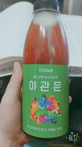 또바르 비수리 야관문 더치 원액 진액 엑기스 500ml — 4.83점을 준 리뷰어가 2018년 1월 올린 사용 사진