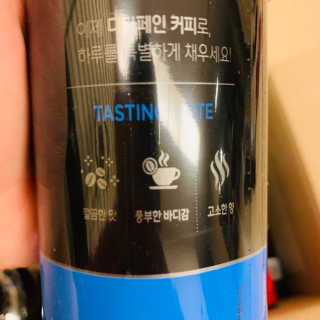 [빙그레] 달콤커피 콜라보 디카페인, 블랙 아메리카노 — 4.5점을 준 리뷰어가 2019년 1월 올린 사용 사진