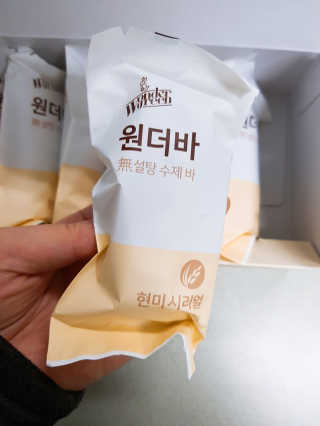 원더그린 無설탕 수제 바, 원더바 현미시리얼 — 5점을 준 리뷰어가 2018년 1월 올린 사용 사진