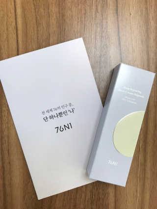 [76N1]딥 리페어링 마이크로 크림앰플 — 4.5점을 준 리뷰어가 2019년 12월 올린 사용 사진