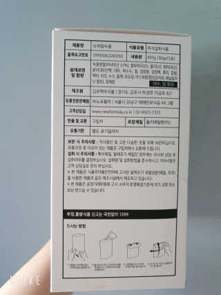 이하연님이 올린 리뷰 사진 3