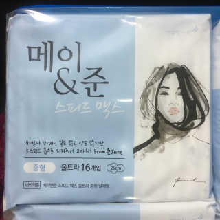메이앤준 스피드맥스 — 4점을 준 리뷰어가 2019년 3월 올린 사용 사진