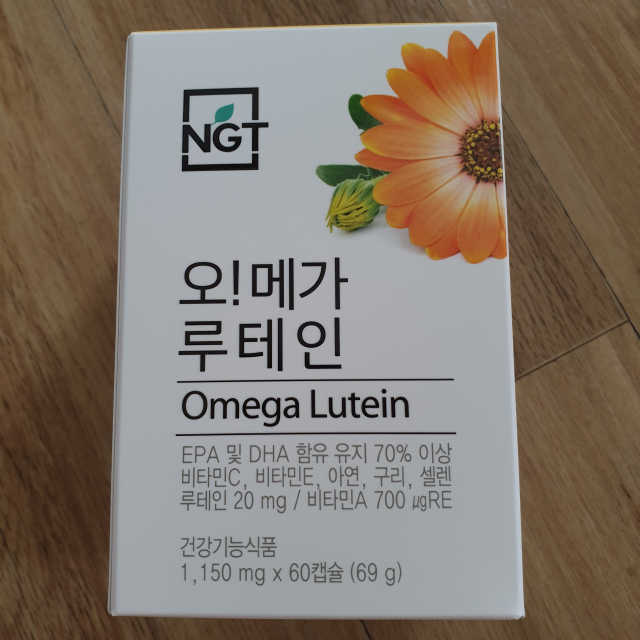 네츄럴굿띵스 오!메가루테인 60일분 리뷰 사진