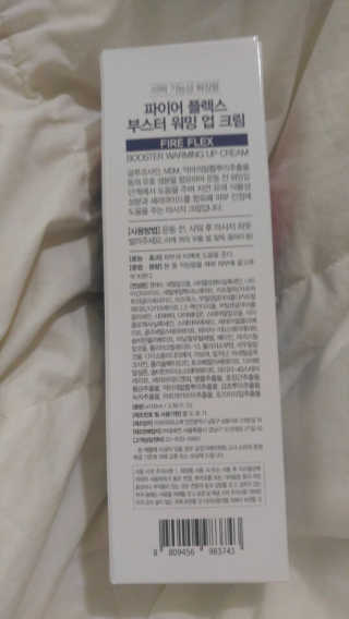 함박눈님이 올린 리뷰 사진 3