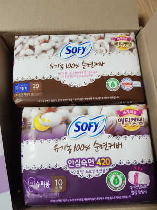 LG유니참 쏘피SOFY 쏘피 유기농 100프로 순면커버 생리대 패키지 — 3.5점을 준 리뷰어가 2020년 1월 올린 사용 사진