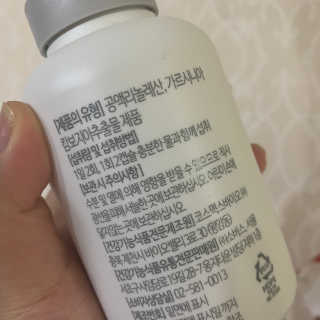 소버스 다이어트 린바디 번앤컷 — 5점을 준 리뷰어가 2019년 11월 올린 사용 사진