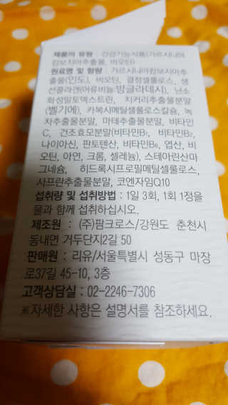 hervana님이 올린 리뷰 사진 3