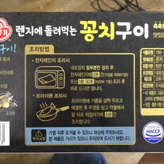 히히하하하하하하하님이 올린 리뷰 사진 1