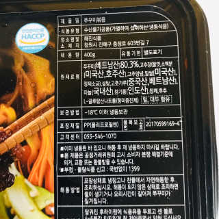 바담가 불타는 쭈꾸미 볶음 만찬 set — 5점을 준 리뷰어가 2019년 11월 올린 사용 사진