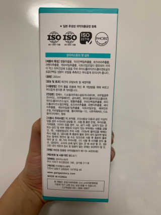 나몽님이 올린 리뷰 사진 2