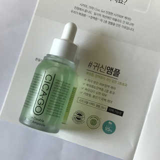 시카고 시카 더블 이펙트 앰플 30ml 기획세트 — 4.17점을 준 리뷰어가 2018년 8월 올린 사용 사진