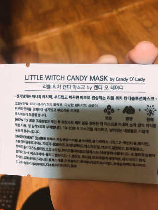 캔디오레이디 리틀위치 캔디마스크(5ea) — 3점을 준 리뷰어가 2016년 11월 올린 사용 사진