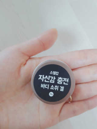 매력님이 올린 리뷰 사진 1
