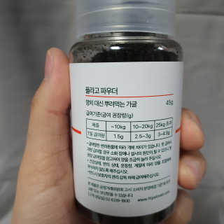 두냥이누나님이 올린 리뷰 사진 3