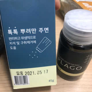 갱스님이 올린 리뷰 사진 2