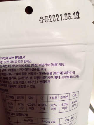 pang2님이 올린 리뷰 사진 3