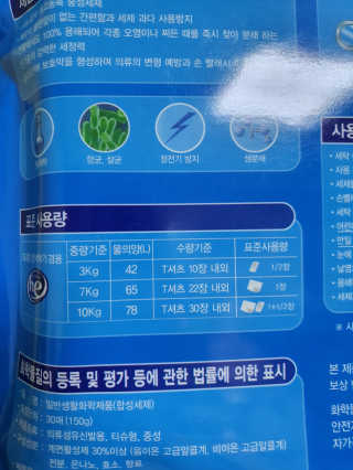 꽁팔조하님이 올린 리뷰 사진 2