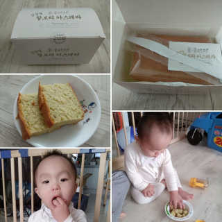 김성일찰보리카스테라 — 5점을 준 리뷰어가 2019년 1월 올린 사용 사진
