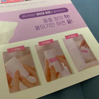 LG유니참 쏘피SOFY 쏘피 유기농 100프로 순면커버 생리대 패키지 — 5점을 준 리뷰어가 2020년 1월 올린 사용 사진
