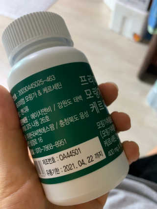 김주은님이 올린 리뷰 사진 3
