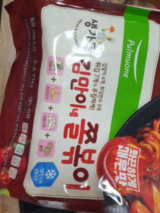 ddu님이 올린 리뷰 사진 1