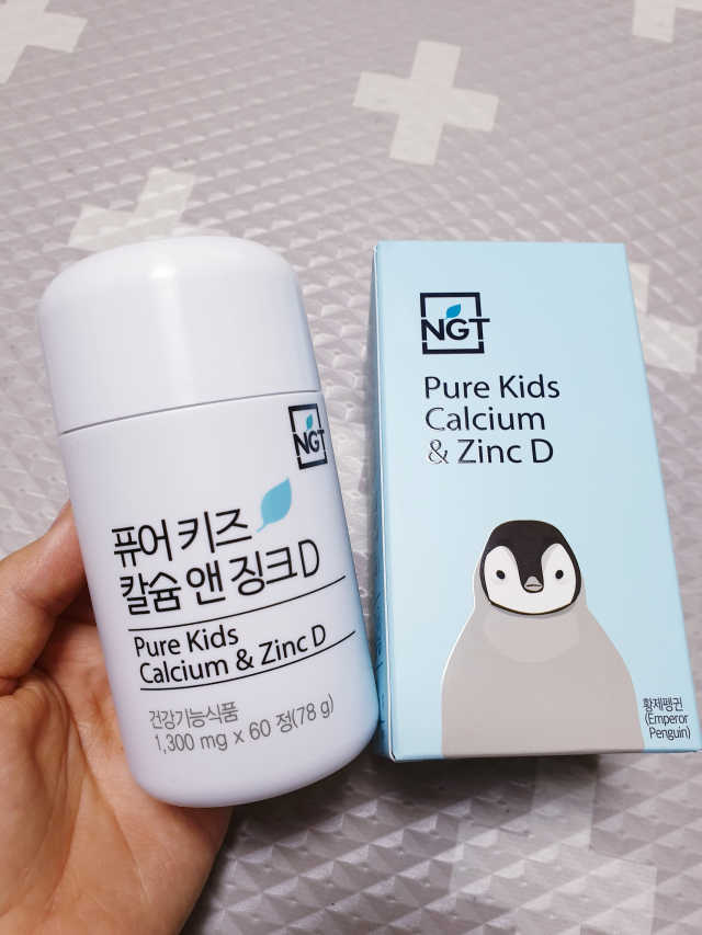 퓨어 키즈 칼슘 앤 징크D 30일분 리뷰 사진