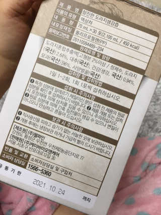 정유진님이 올린 리뷰 사진 2