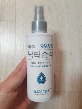 써니써니썬님이 올린 리뷰 사진 1