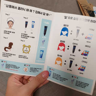 홈앤살롱 집에서 하는 모발클리닉 디스 이즈 앝 — 5점을 준 리뷰어가 2019년 9월 올린 사용 사진