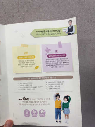 마이쏭님이 올린 리뷰 사진 2