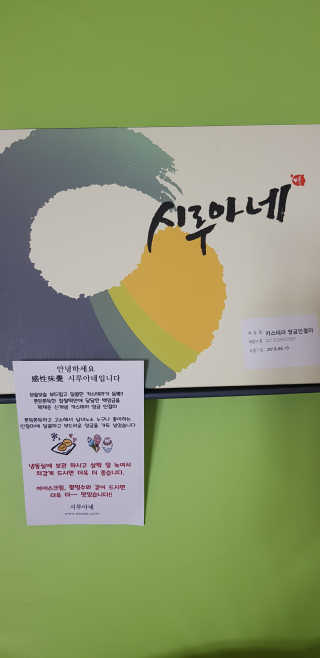 이춘호님이 올린 리뷰 사진 1