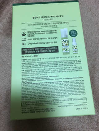류명선님이 올린 리뷰 사진 2