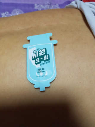 시원크림 — 4.5점을 준 리뷰어가 2017년 6월 올린 사용 사진