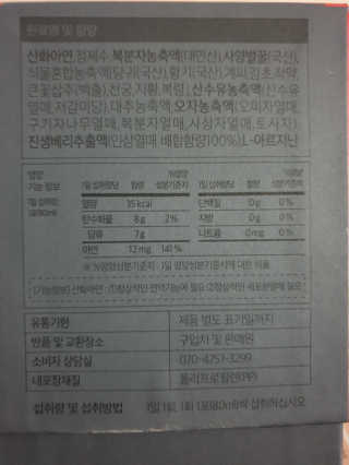 뽀기님이 올린 리뷰 사진 2