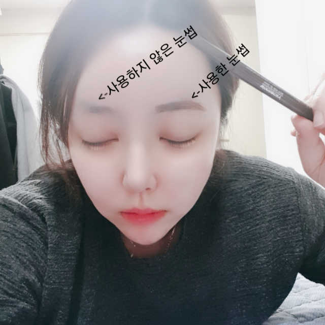 오토 하드텍스처 리뷰 사진
