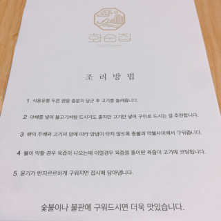 휘뚜루마뚜루님이 올린 리뷰 사진 4
