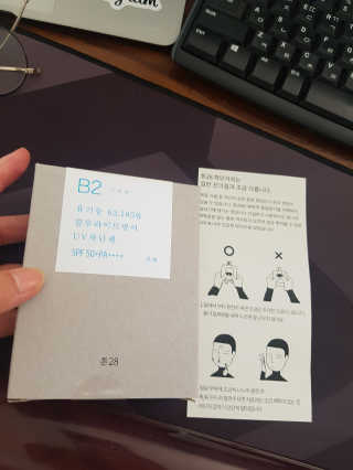 beautician님이 올린 리뷰 사진 3
