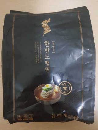 한반도키친 집에서 먹는 정통 평양냉면, 한반도랭면 — 5점을 준 리뷰어가 2019년 8월 올린 사용 사진