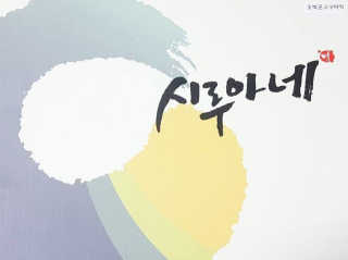 김형태님이 올린 리뷰 사진 2