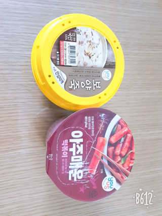 쑤기쑤기님이 올린 리뷰 사진 1