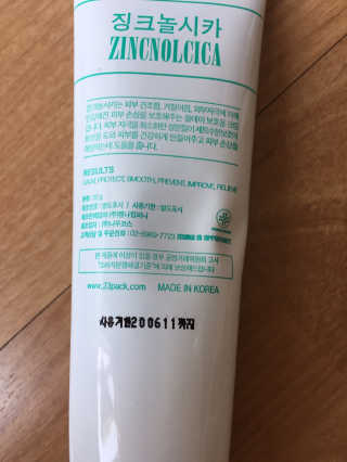 ㅋㅋㅋ님이 올린 리뷰 사진 2
