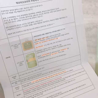 찌니와이프님이 올린 리뷰 사진 3