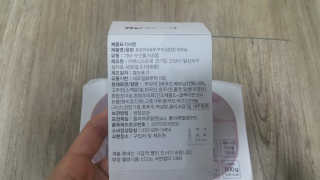 하린이네쭈꾸미 — 5점을 준 리뷰어가 2019년 7월 올린 사용 사진