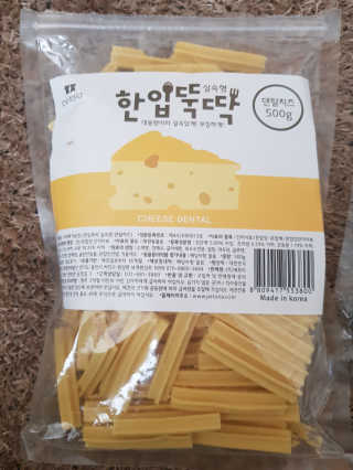 [펫토리아] BEST 한입뚝딱 실속형 강아지 덴탈껌 — 5점을 준 리뷰어가 2019년 2월 올린 사용 사진