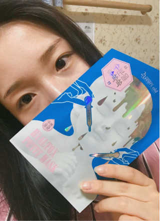 23years old 하이알톡스 쁘띠마스크(5장) — 3점을 준 리뷰어가 2017년 5월 올린 사용 사진