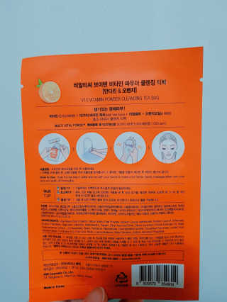 비알티씨 V10 파우더 클렌징 티백 2종 — 5점을 준 리뷰어가 2019년 2월 올린 사용 사진