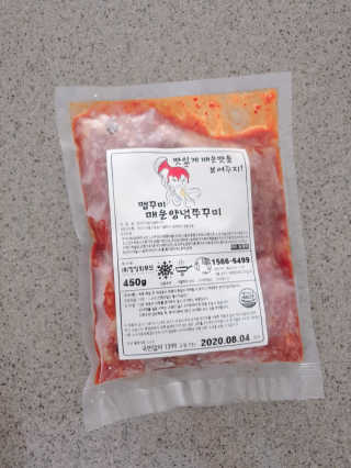 맵꾸미 쭈꾸미볶음 450g — 5점을 준 리뷰어가 2019년 9월 올린 사용 사진